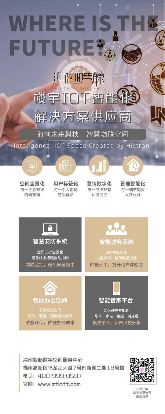 1607419026301.jpg IOT.jpg